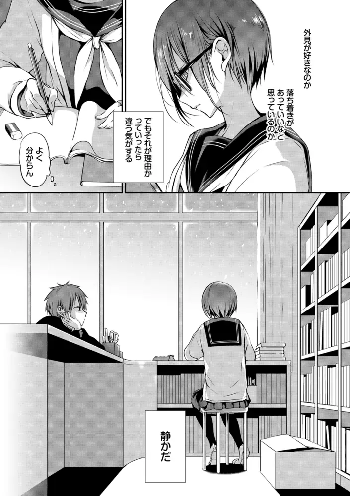 サンプル画像7