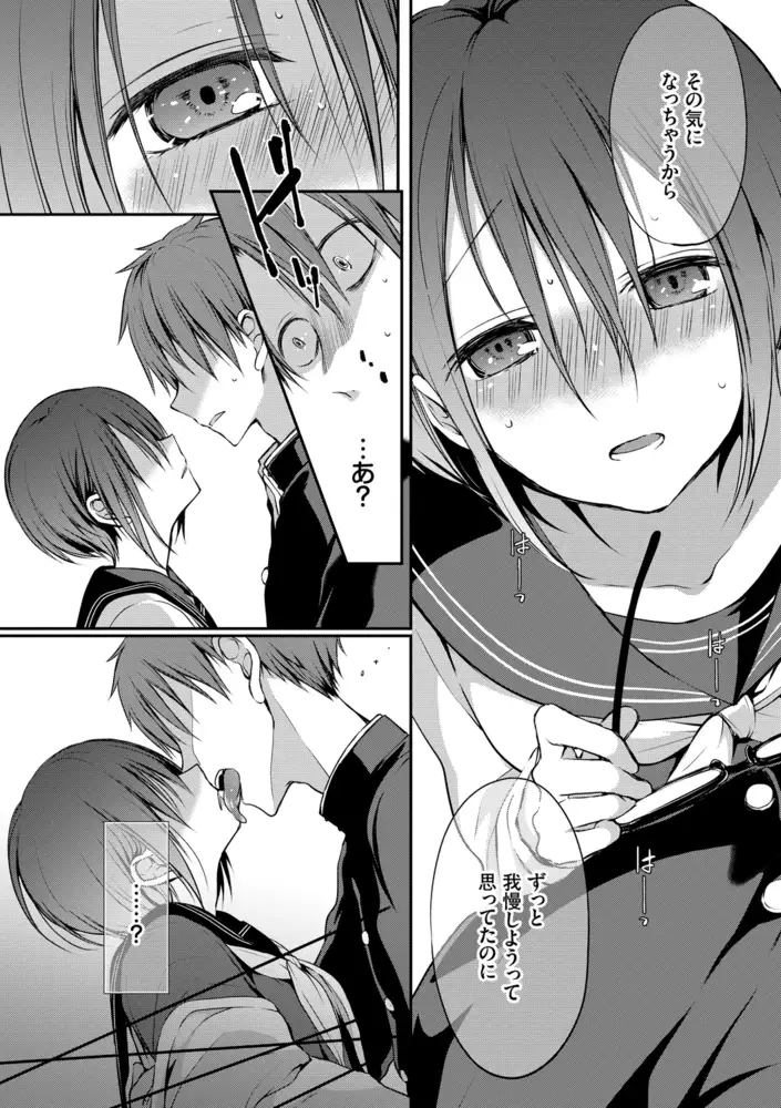 サンプル画像12