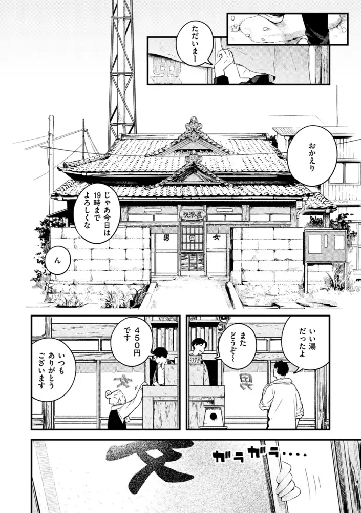 サンプル画像4