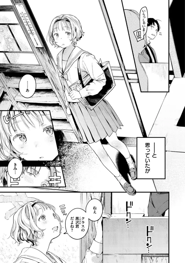 サンプル画像5