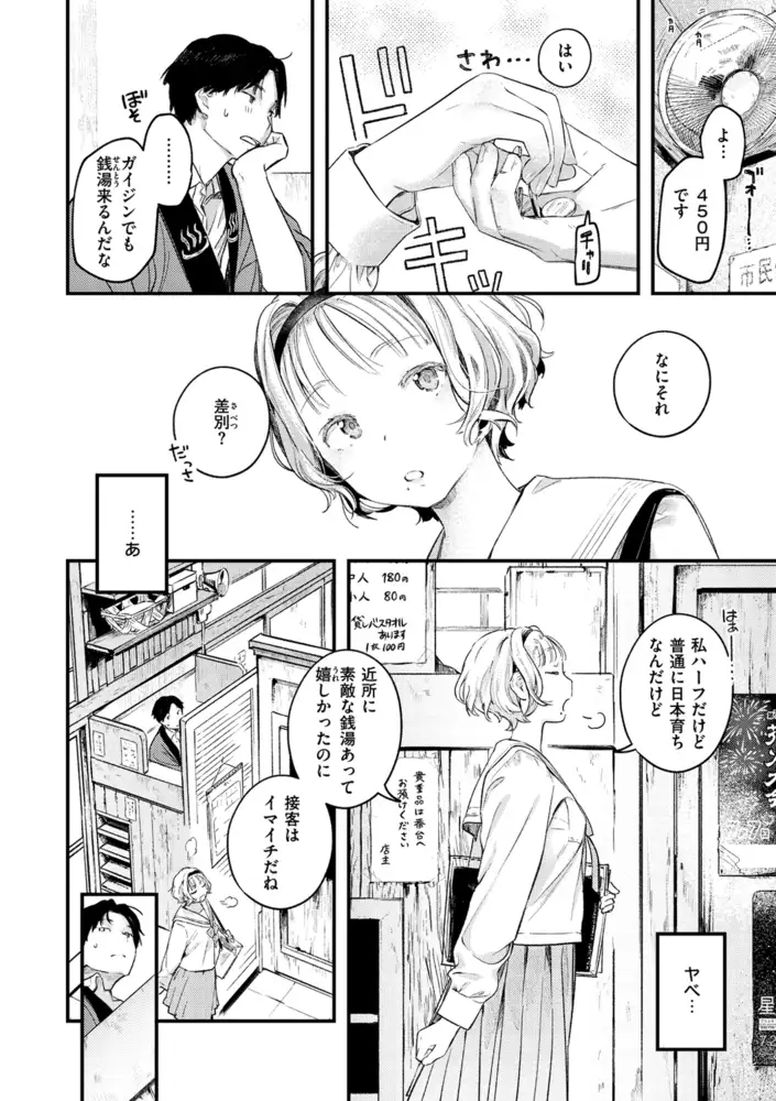 サンプル画像6