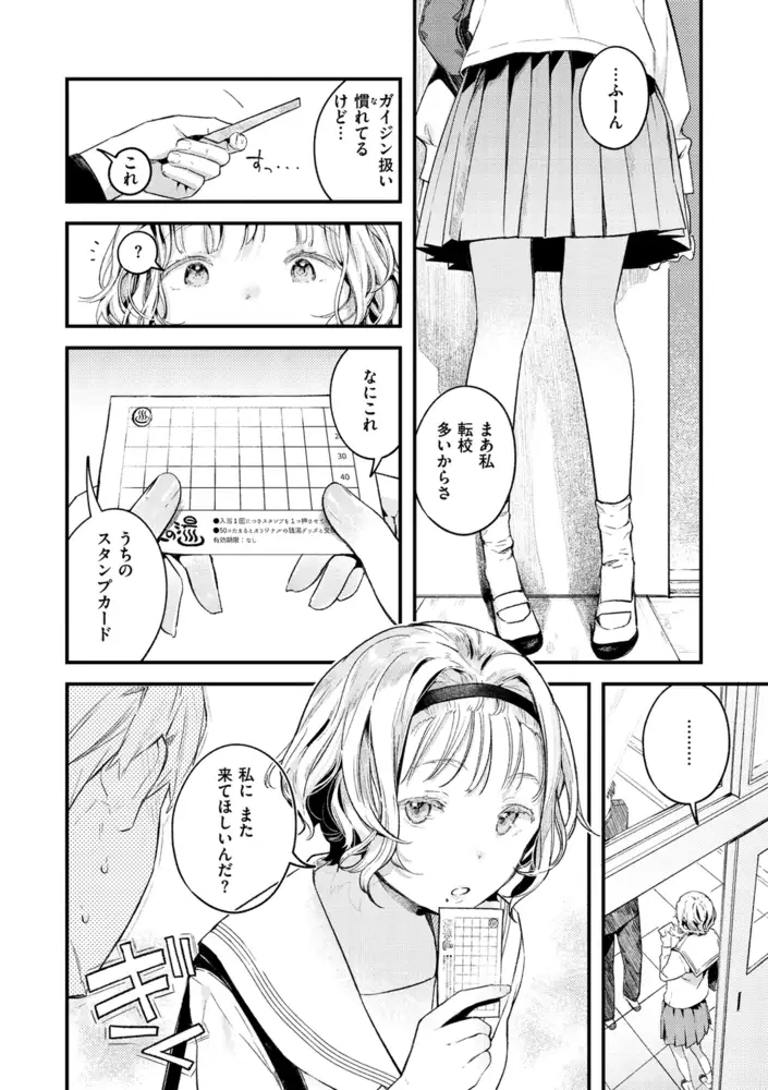 サンプル画像8