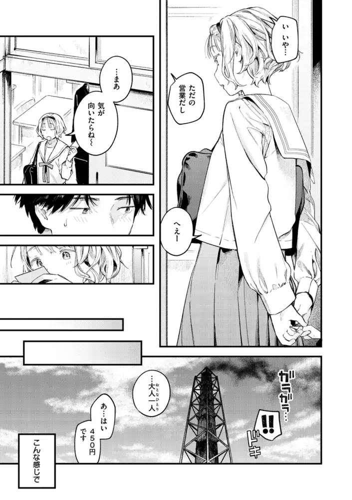サンプル画像9