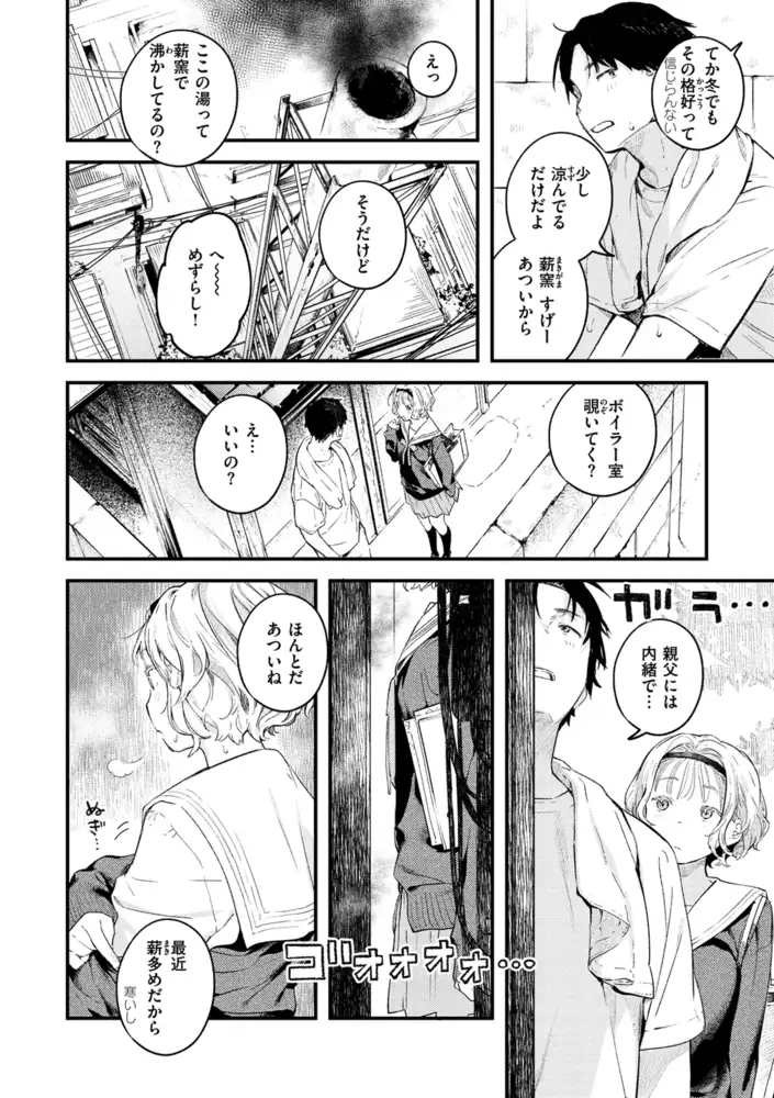 サンプル画像12