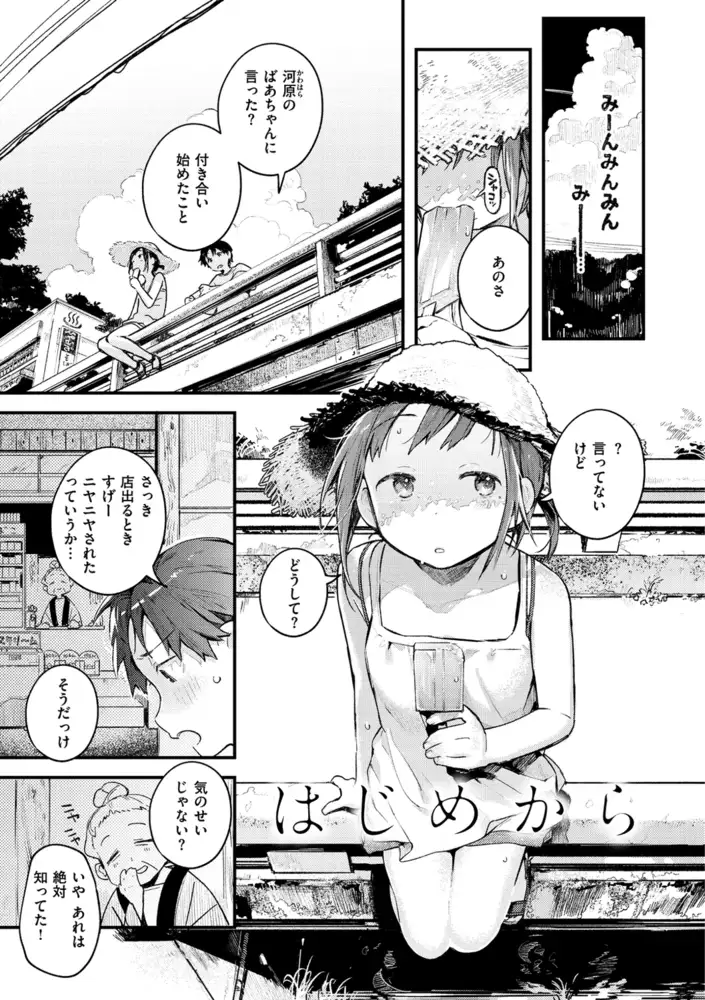 サンプル画像23