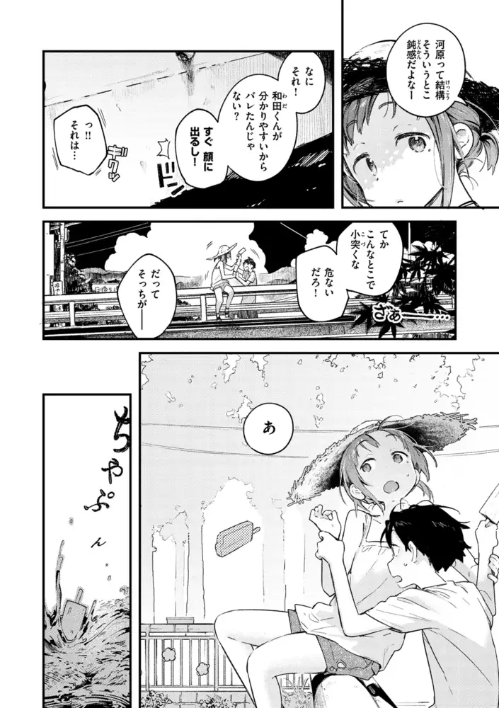 サンプル画像24