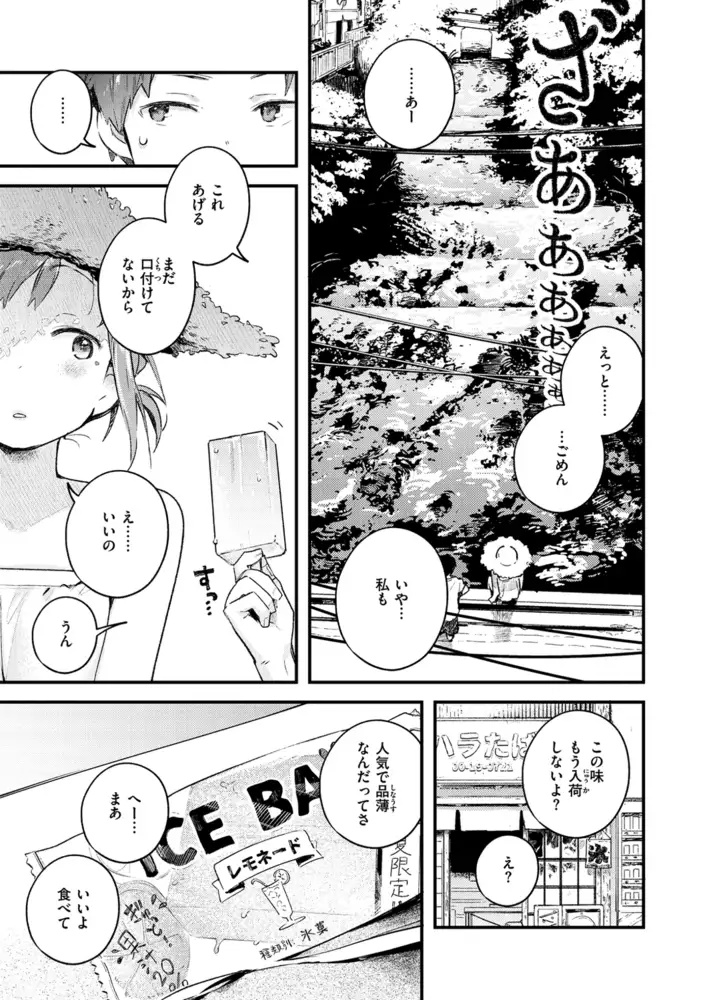 サンプル画像25