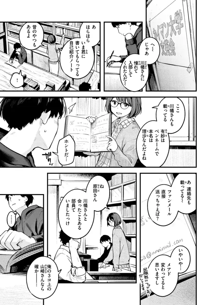 サンプル画像27