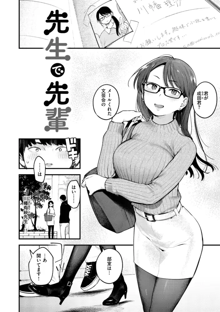サンプル画像28