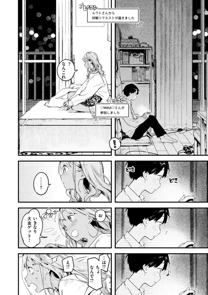 サンプル画像32