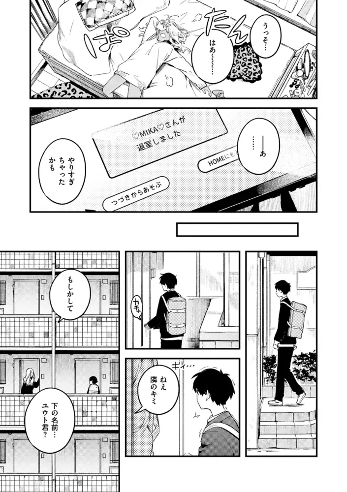 サンプル画像33