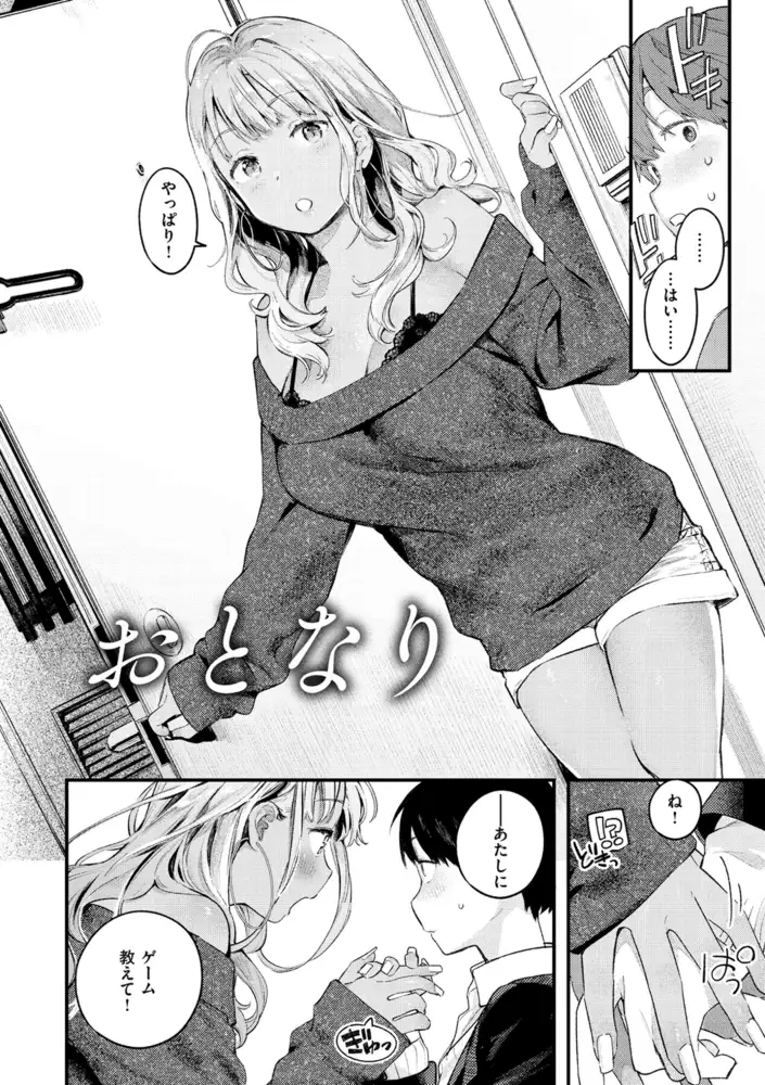 サンプル画像34