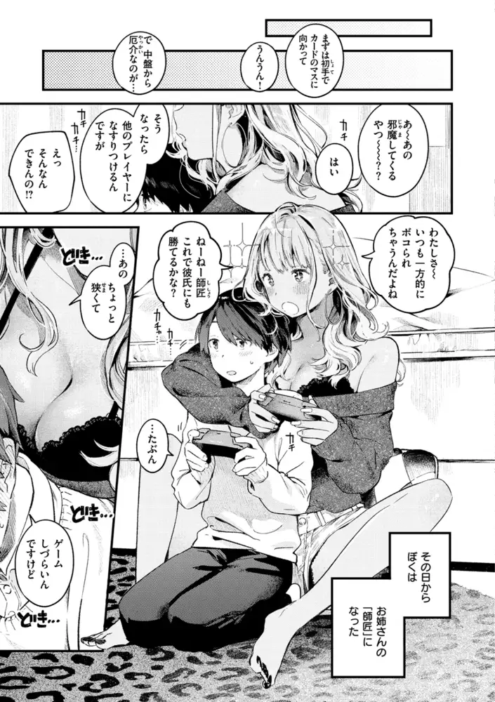 サンプル画像35