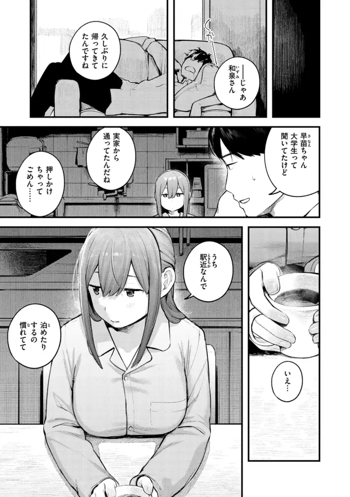 サンプル画像39
