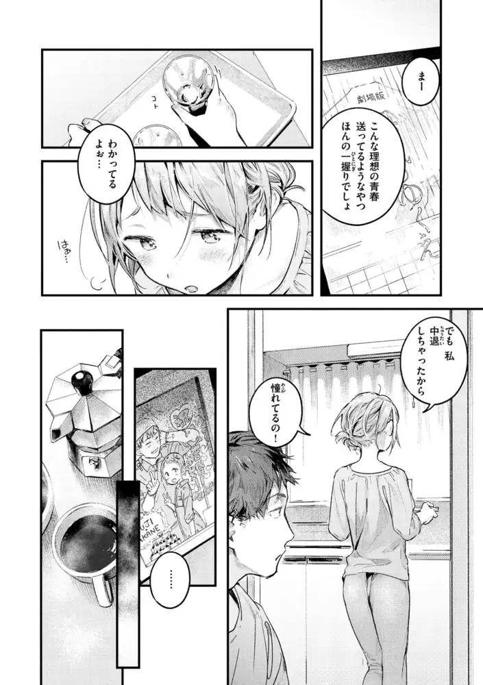 サンプル画像46