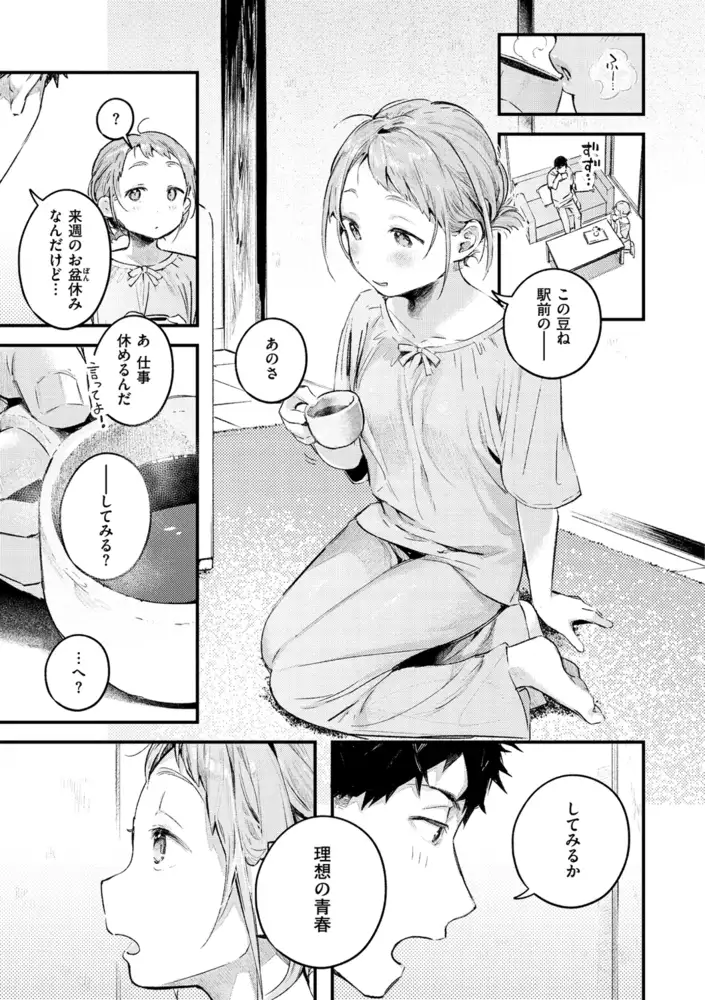 サンプル画像47