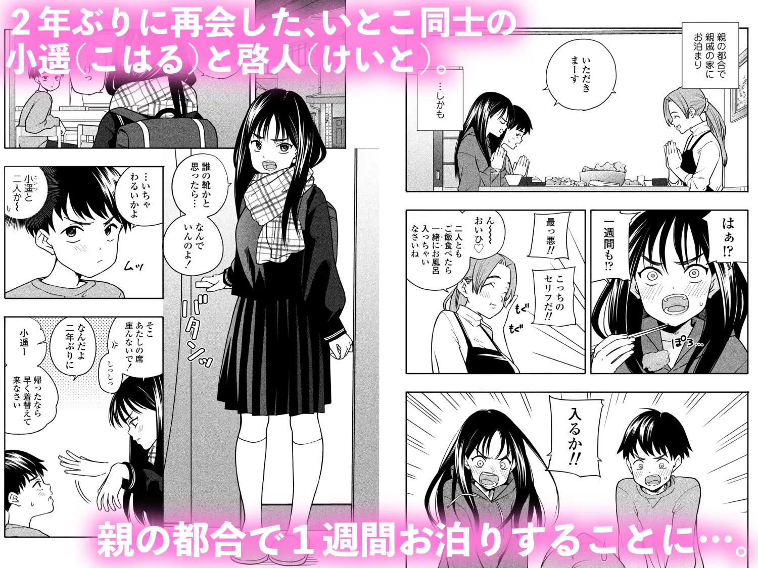 サンプル画像1