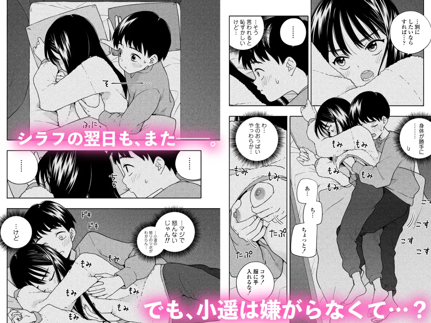 サンプル画像3