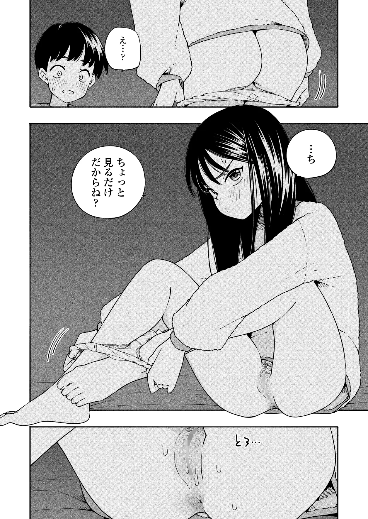 サンプル画像4