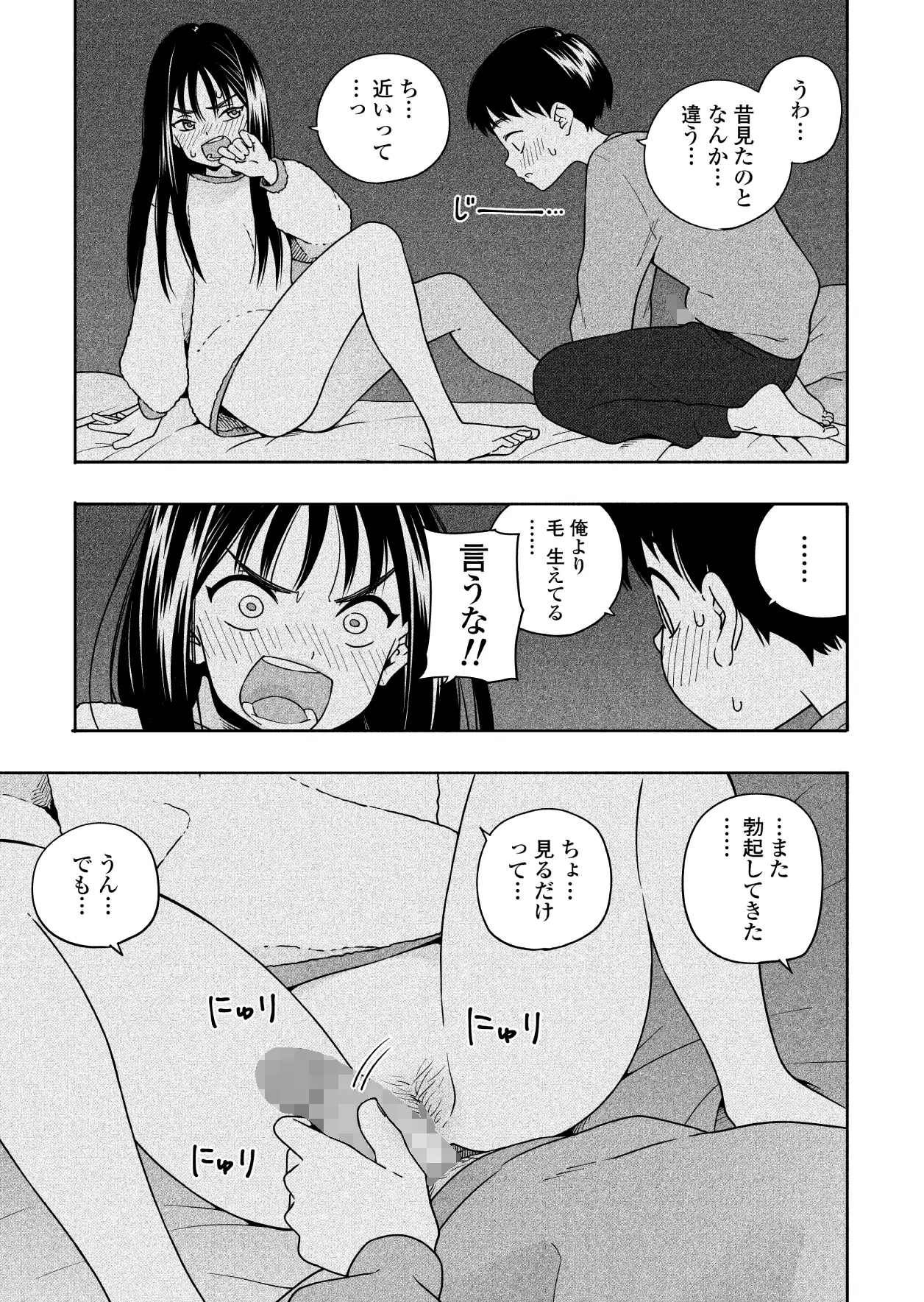サンプル画像5