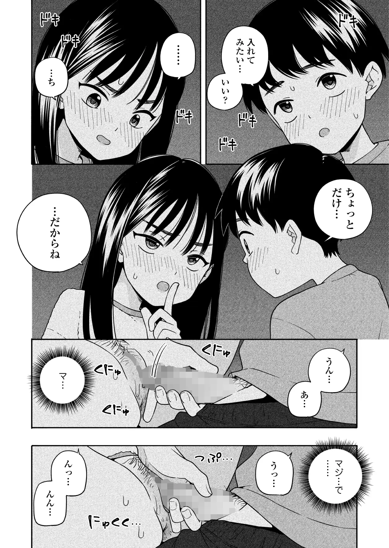 サンプル画像6