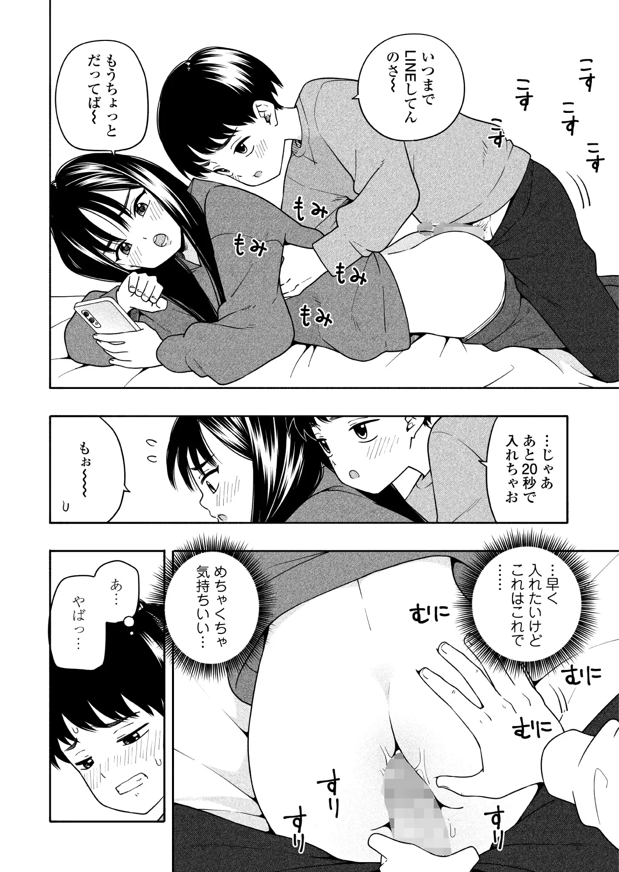 サンプル画像8
