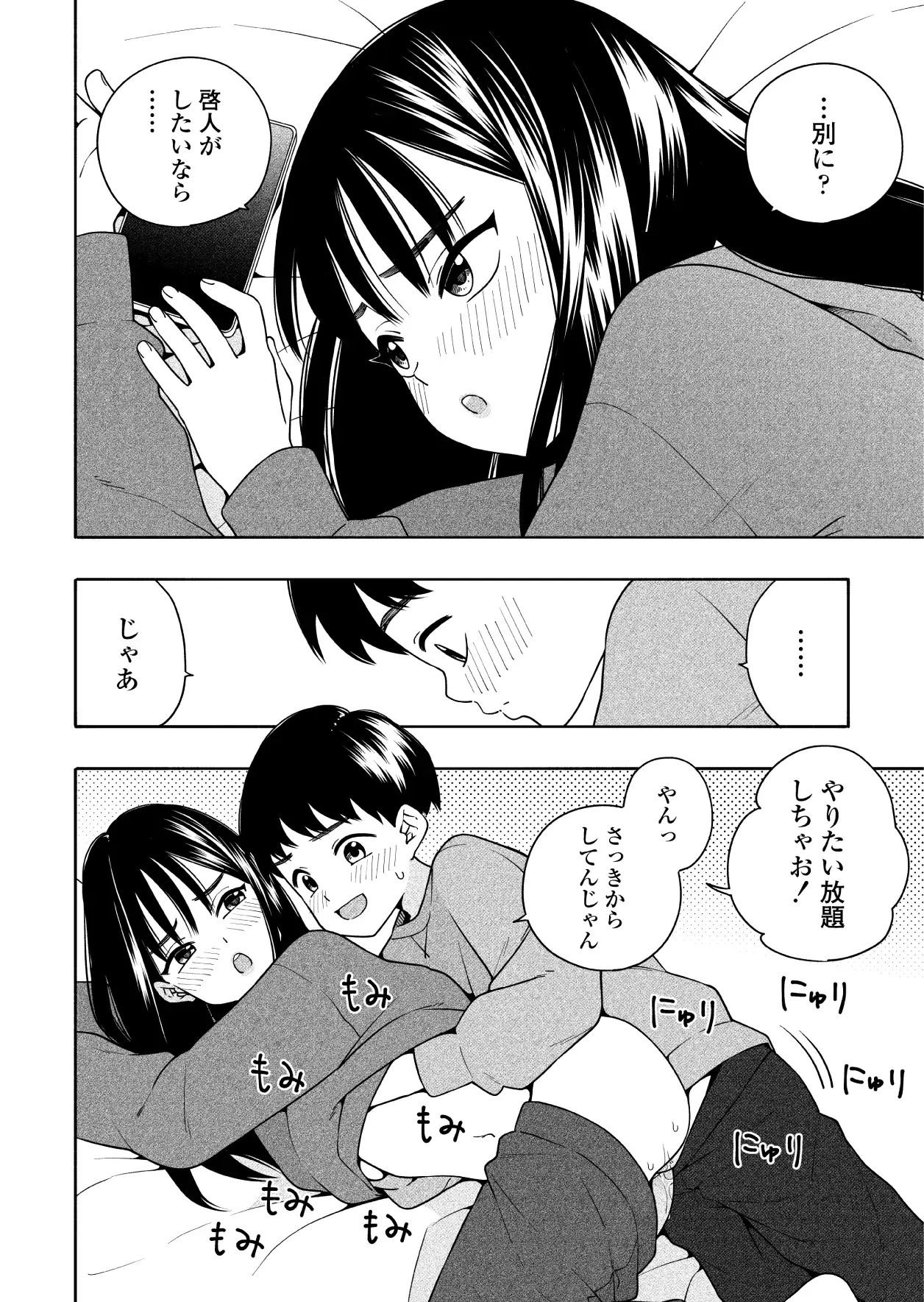 サンプル画像10