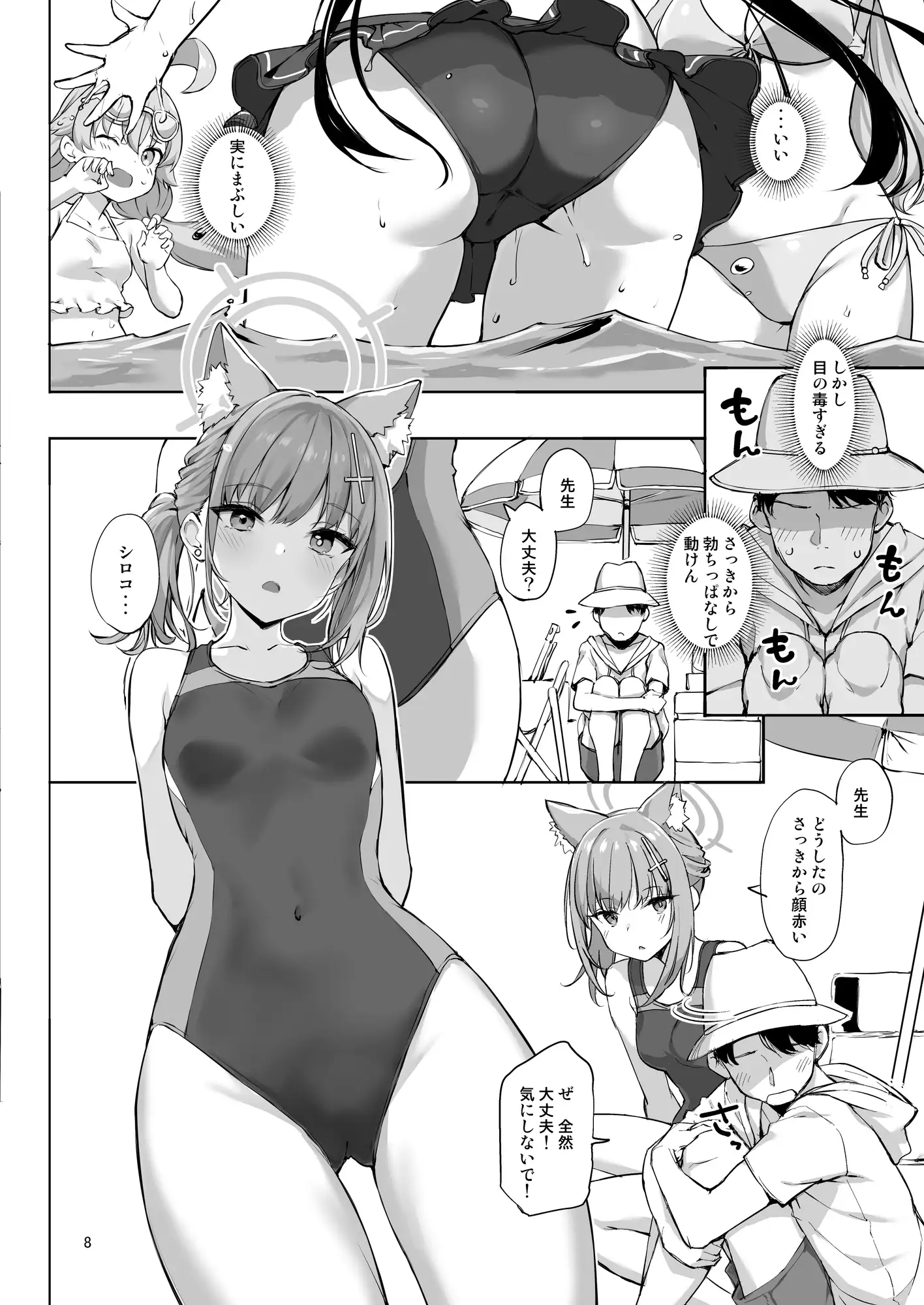 サンプル画像2