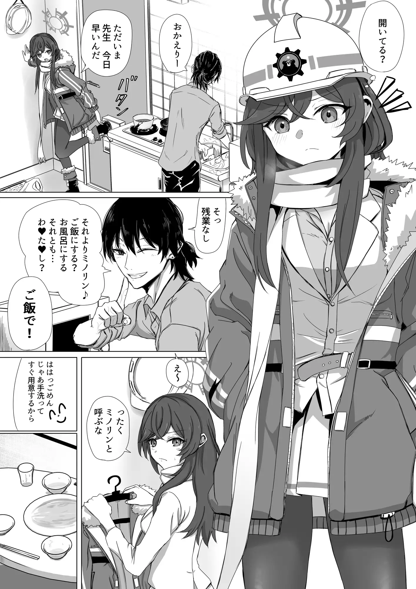 サンプル画像2