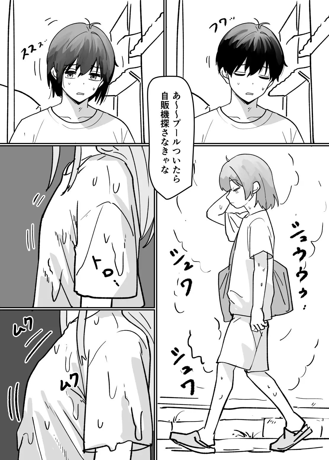 サンプル画像2