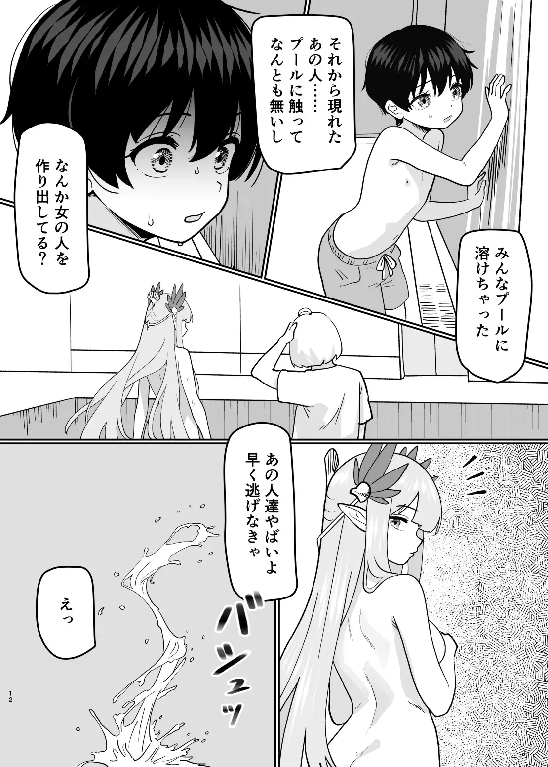 サンプル画像4