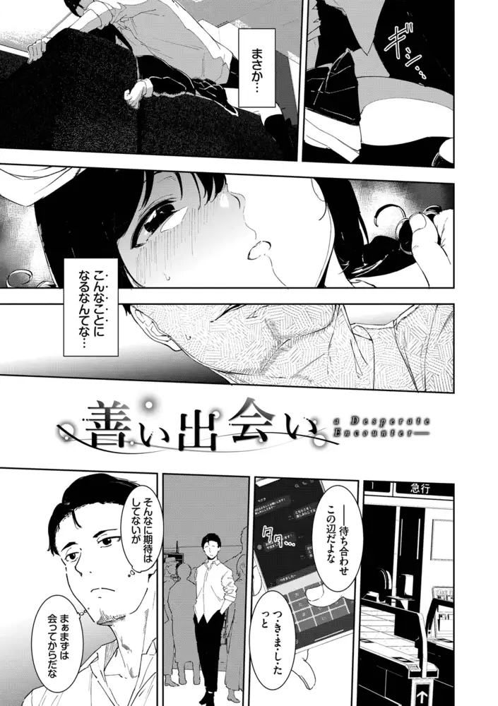 サンプル画像33