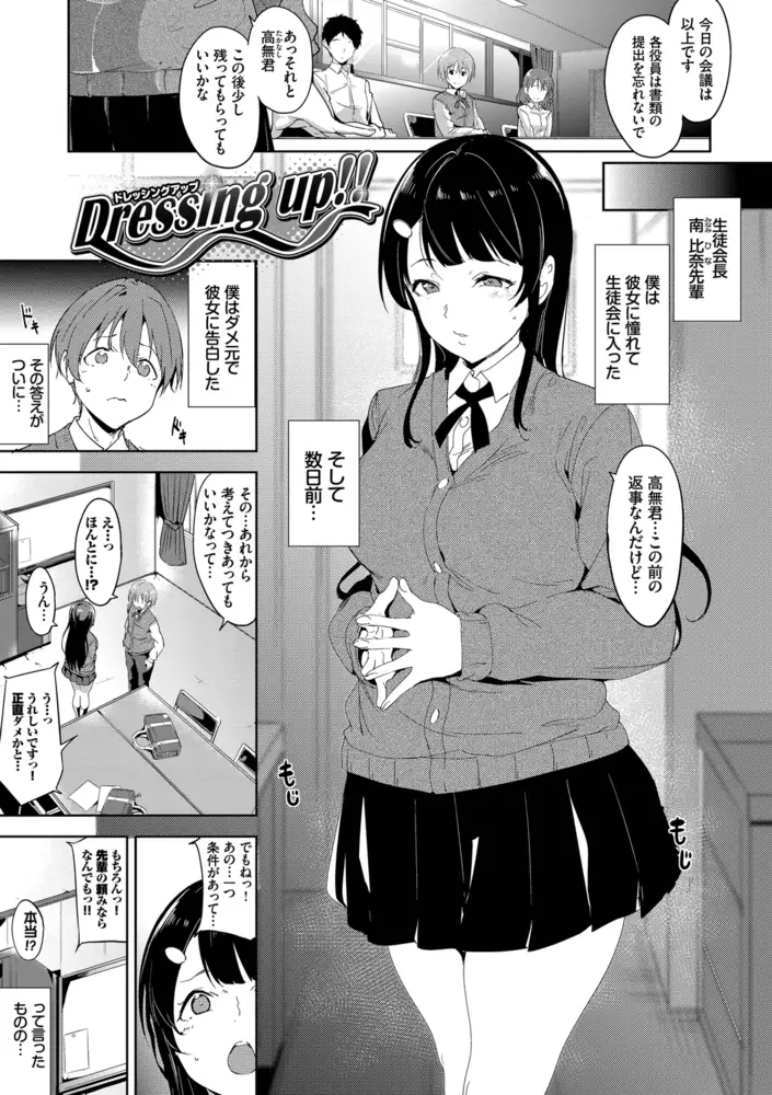 サンプル画像38