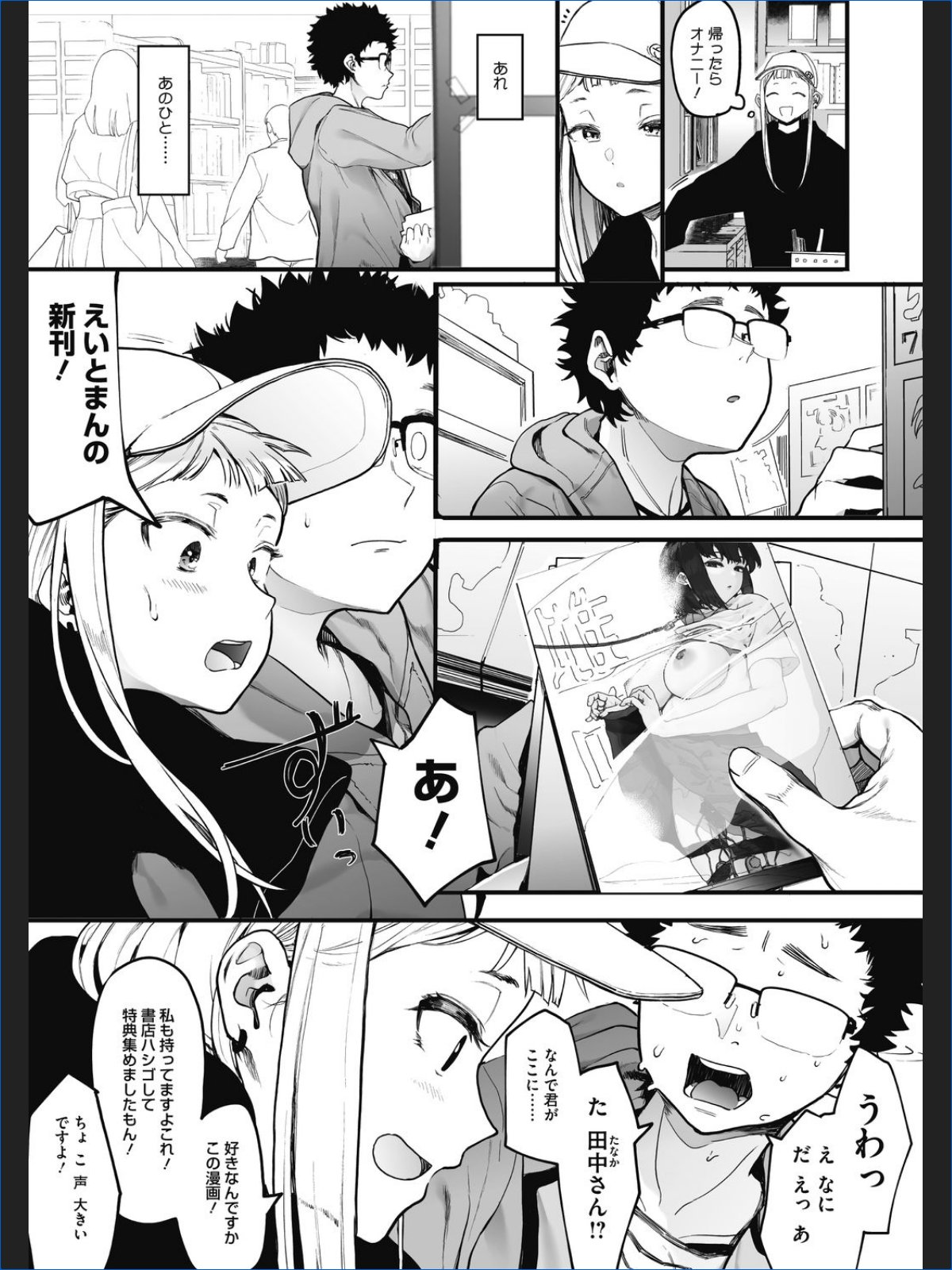サンプル画像4