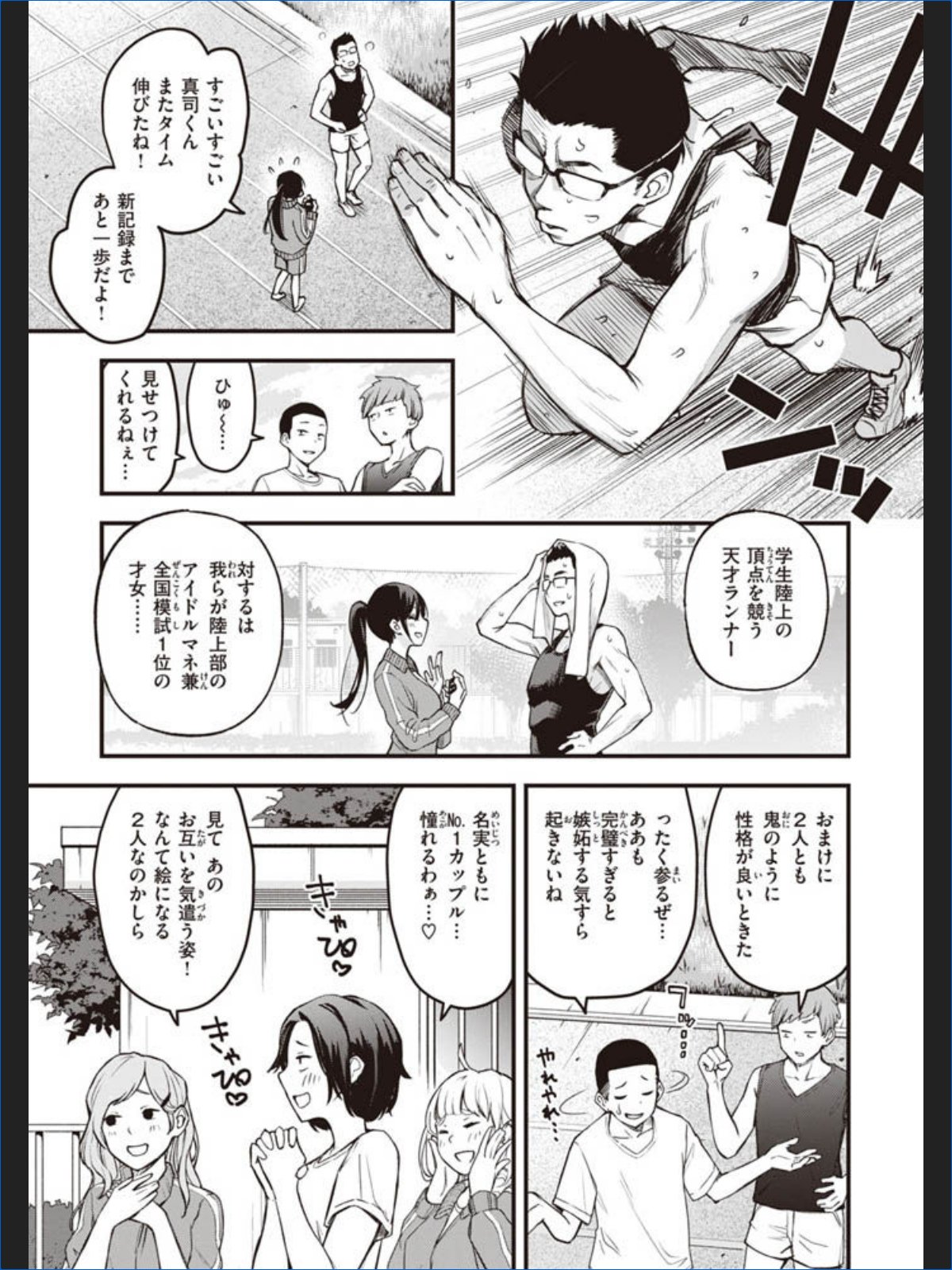 サンプル画像4