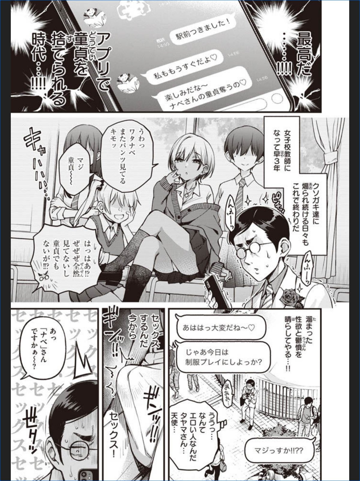 サンプル画像16