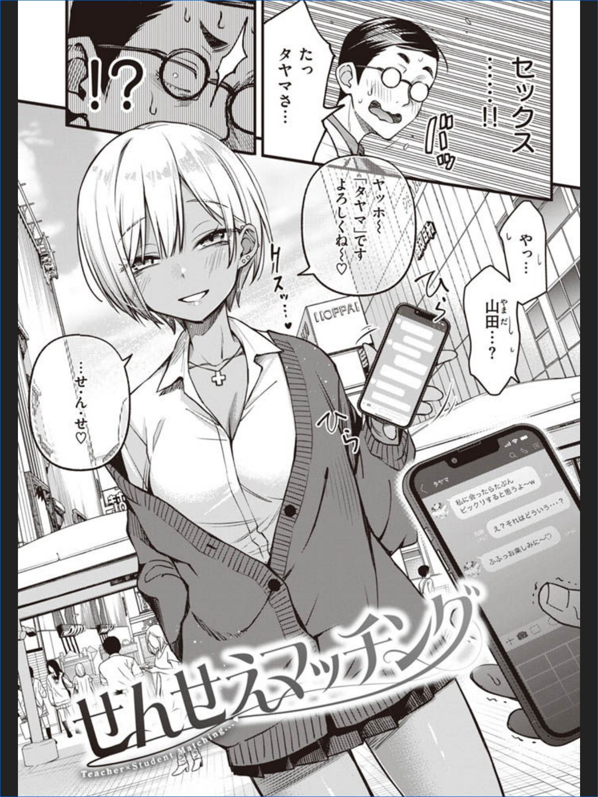 サンプル画像17