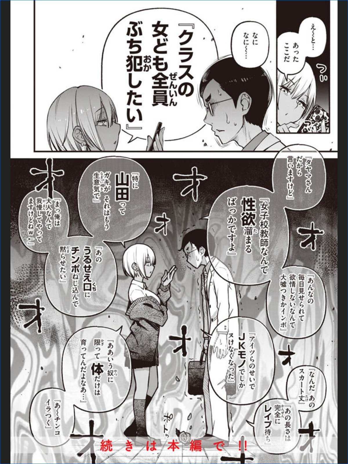 サンプル画像19