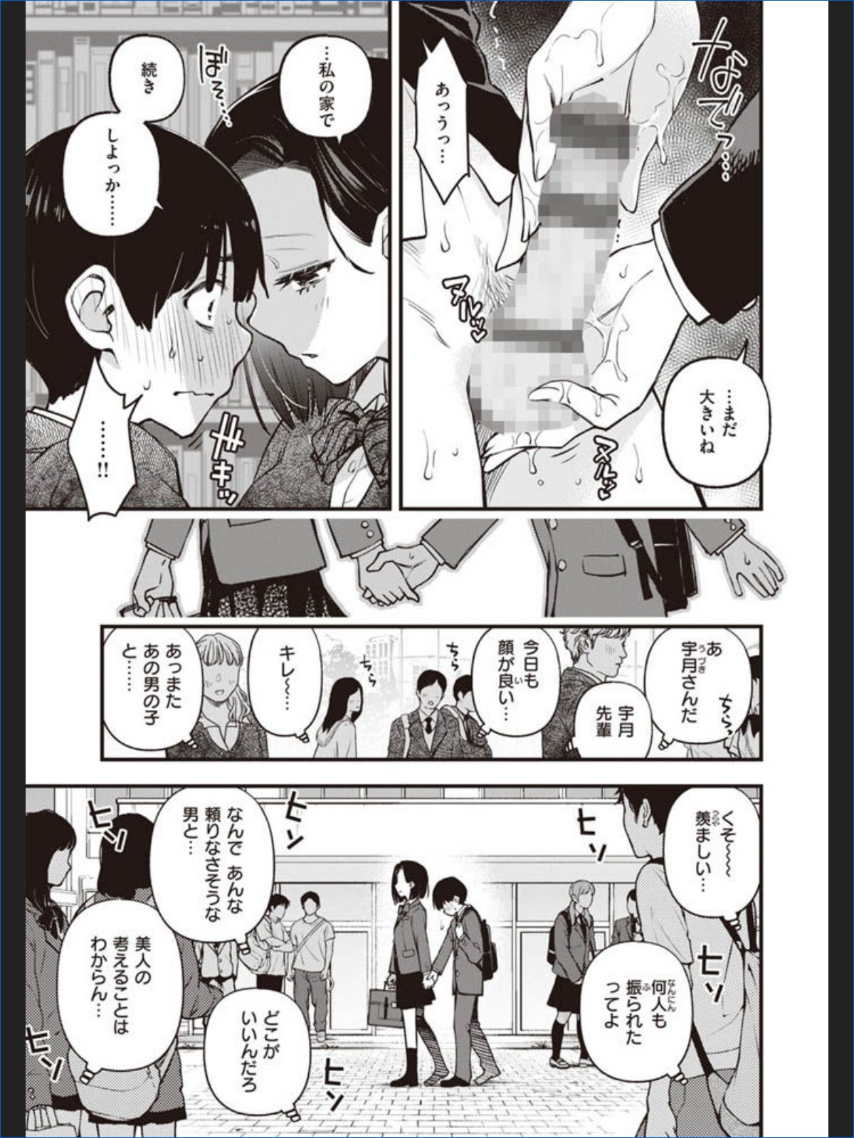 サンプル画像22
