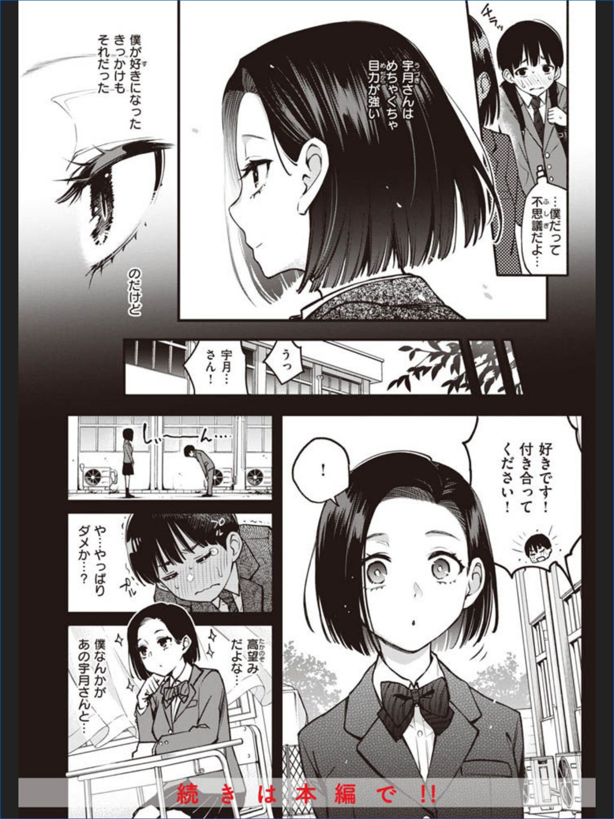 サンプル画像23