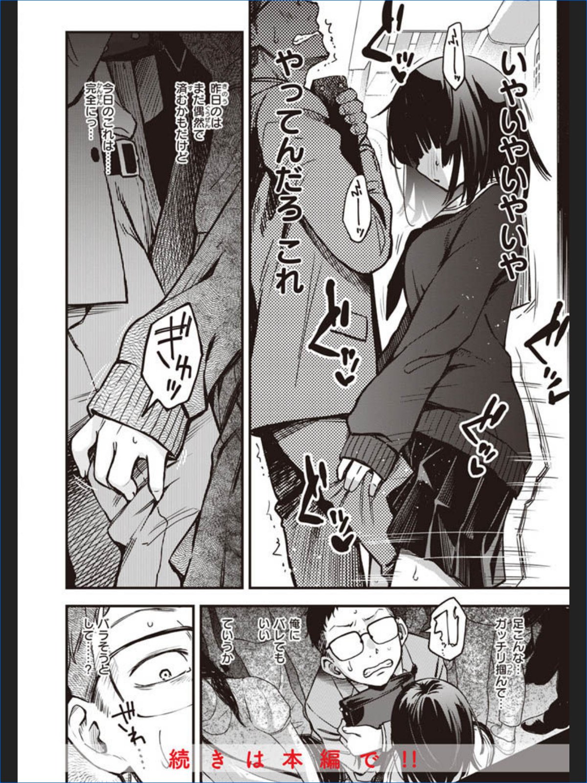 サンプル画像27