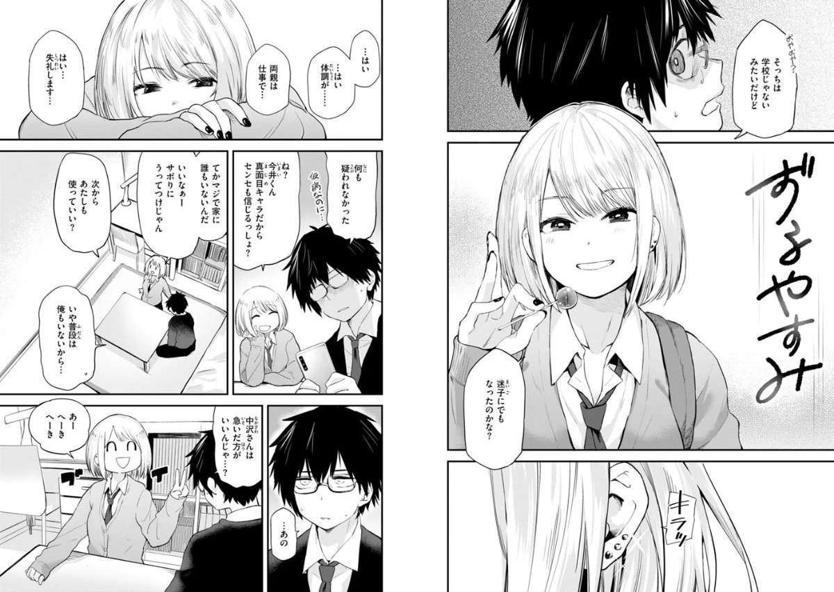 サンプル画像2