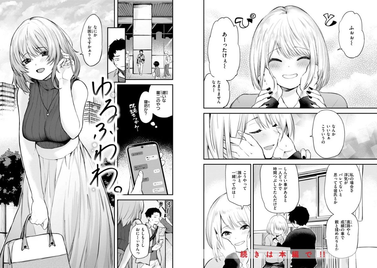 サンプル画像5