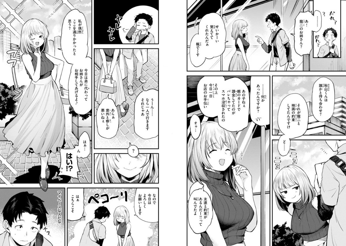 サンプル画像6