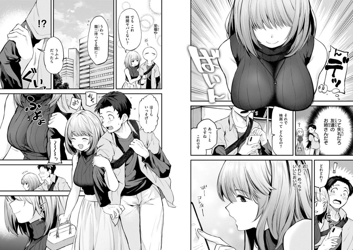 サンプル画像7