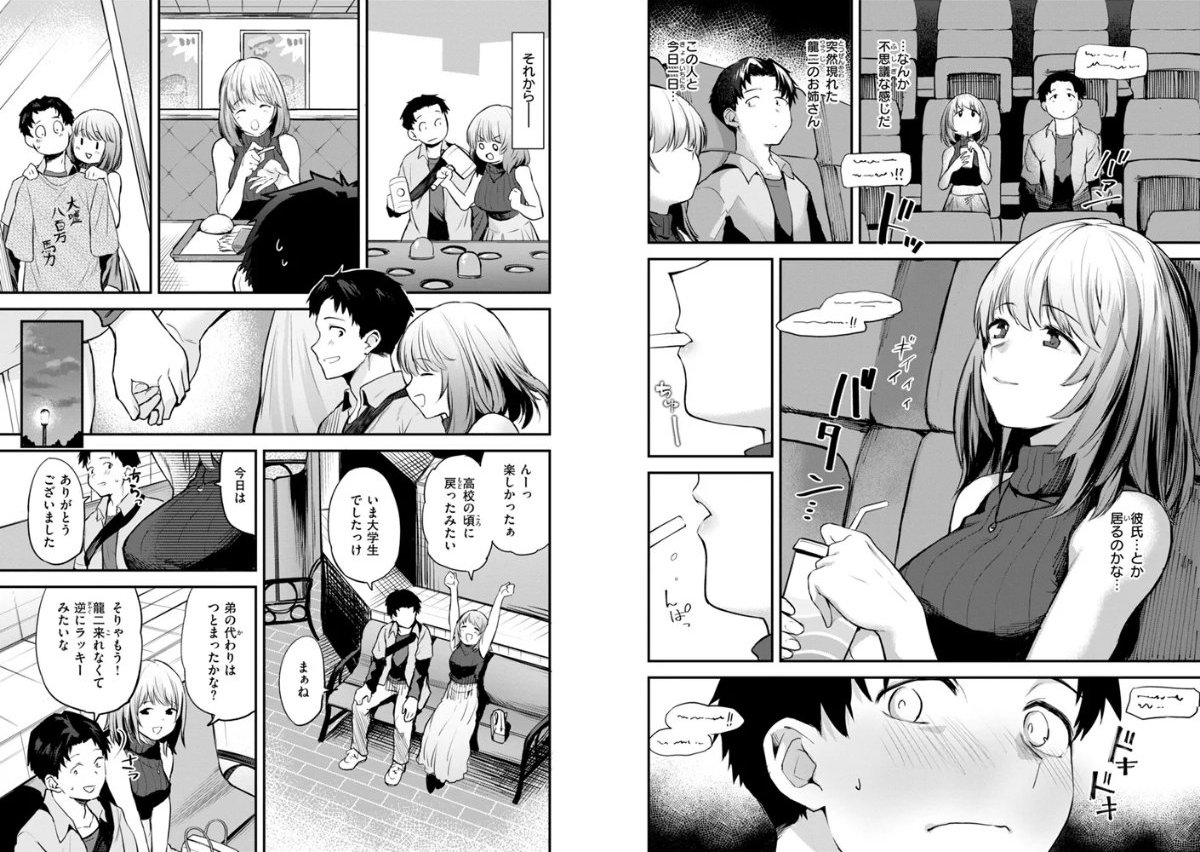サンプル画像8