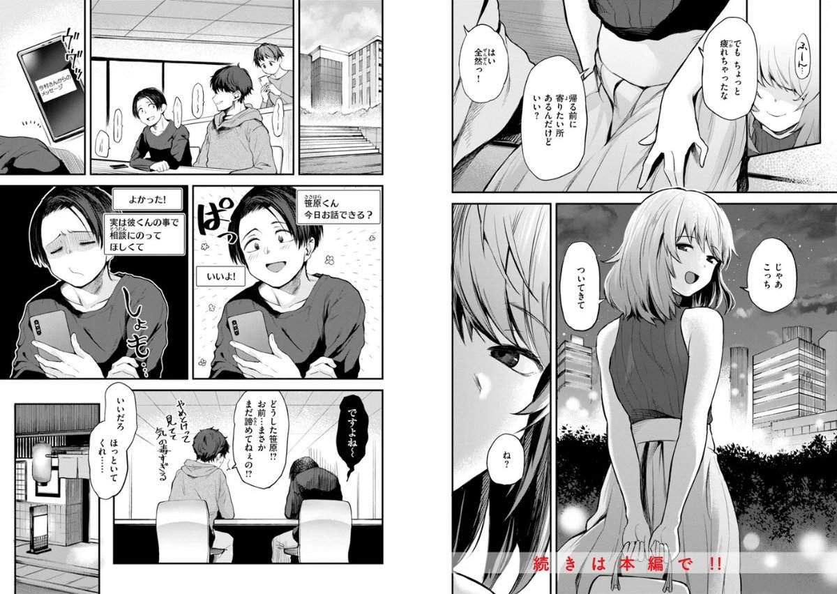 サンプル画像9