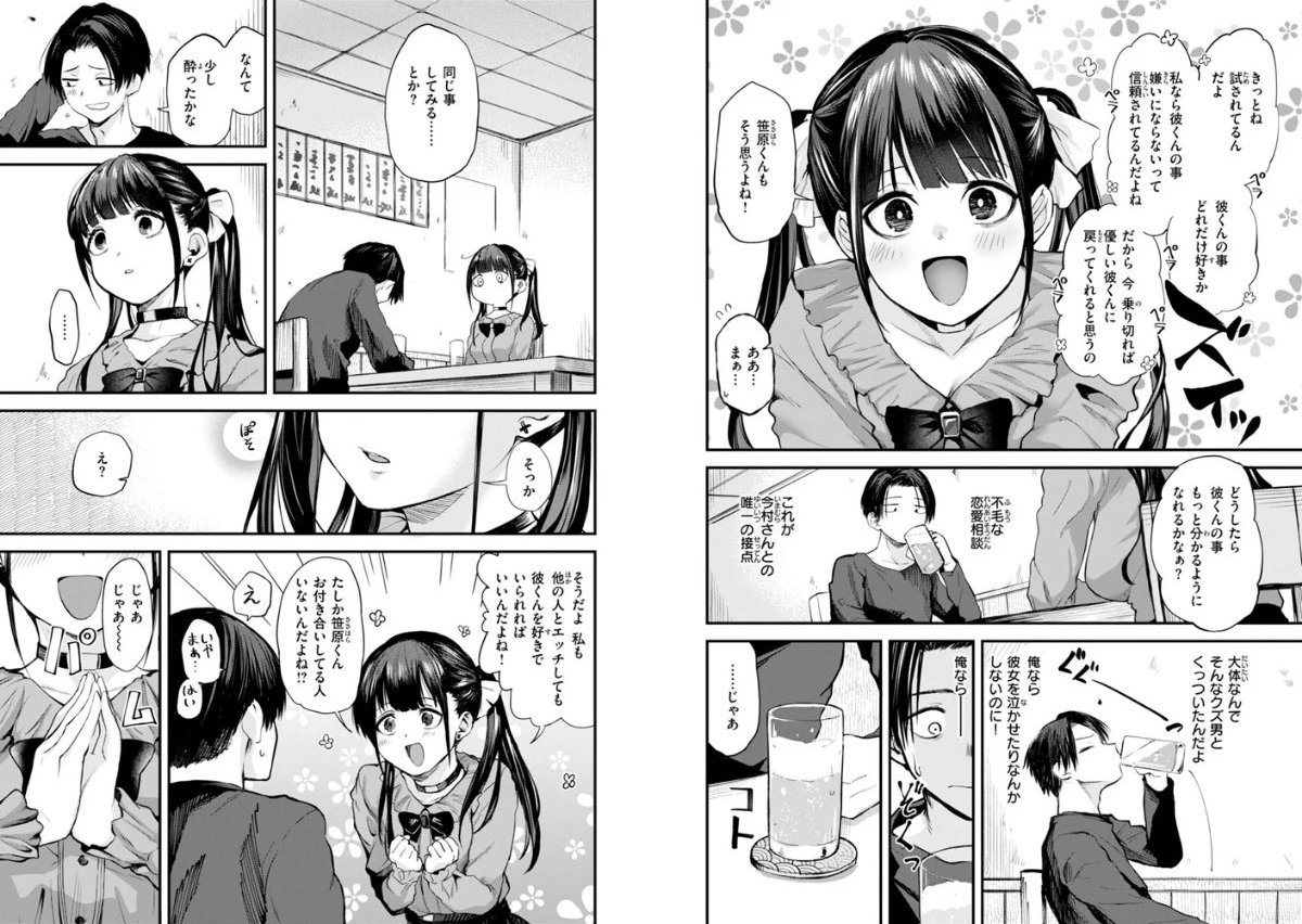 サンプル画像11