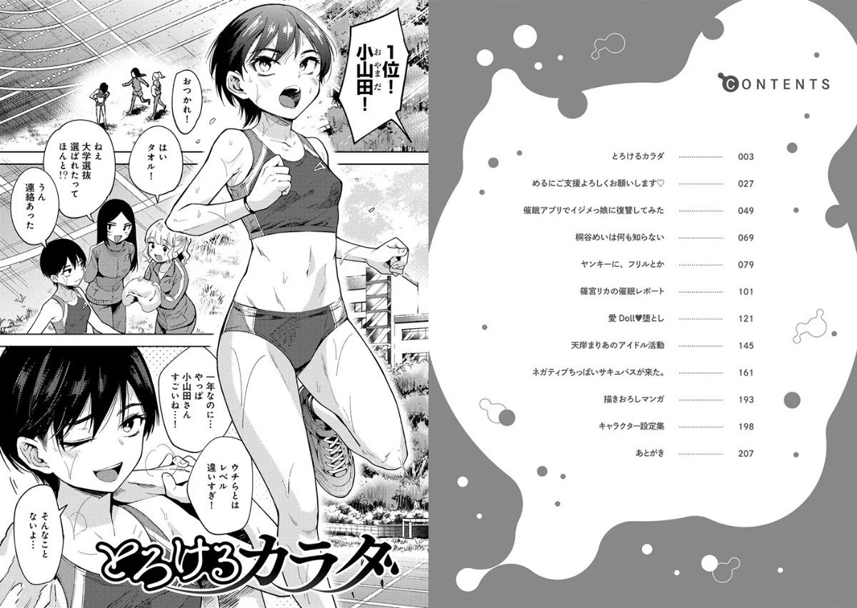 サンプル画像1