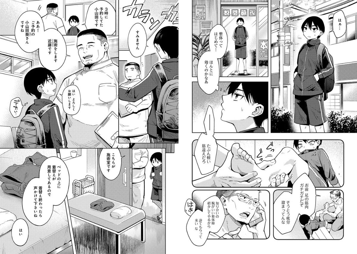サンプル画像3